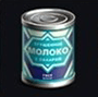 Сгущенка Сгущенка